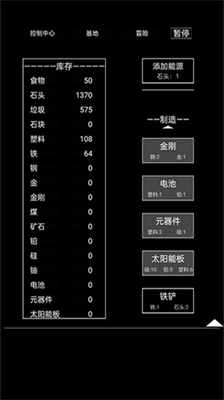 异世界重开模拟器最新版无限属性下载安装2024
