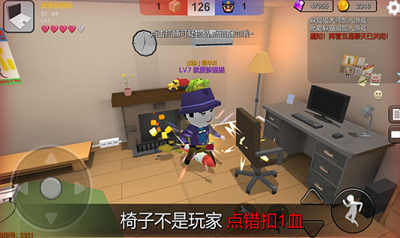躲猫猫大乱斗最新版无限钻石无广告版