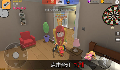 躲猫猫大乱斗最新版无限钻石无广告版