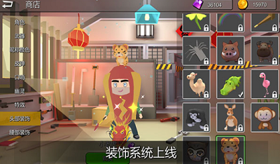 躲猫猫大乱斗最新版无限钻石无广告版