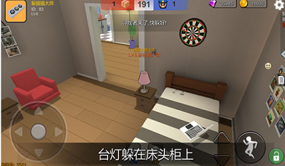 躲猫猫大乱斗最新版无限钻石无广告版