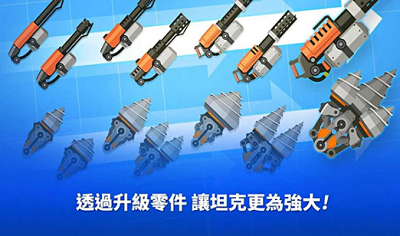 超级战车大作战2024最新最新版中文下载安装