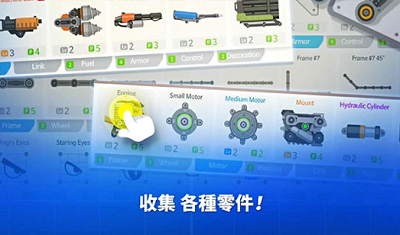 超级战车大作战2024最新最新版中文下载安装