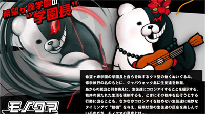 超级弹丸论破2最新版内置菜单下载中文版2024