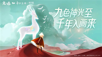 光遇最新版无限爱心蜡烛全物品不需要登录版2024