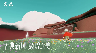 光遇最新版无限爱心蜡烛全物品不需要登录版2024