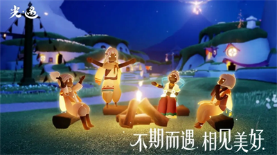 光遇最新版无限爱心蜡烛全物品不需要登录版2024