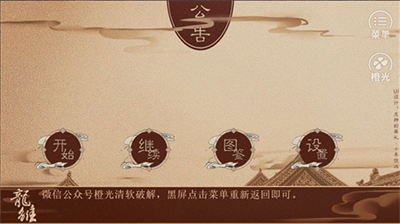 龙雏最新版宸泽最新版2024