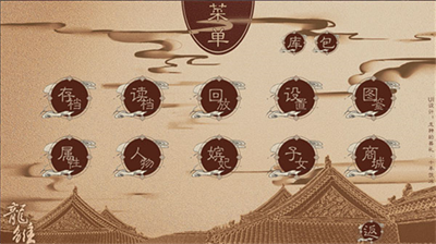 龙雏最新版金手指2024最新版永和宫版