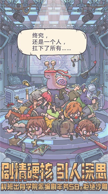 最强蜗牛最新版下载无需登录无限资源版