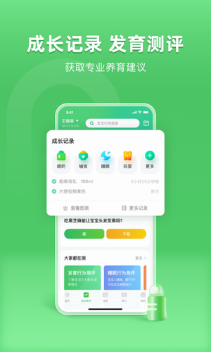 小豆苗手机版2024