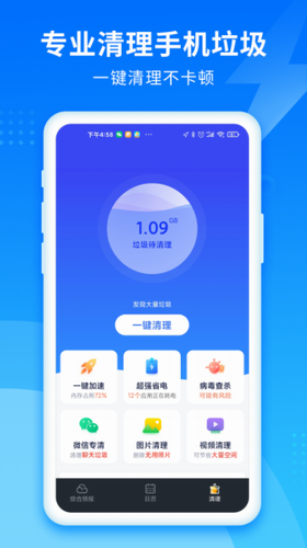 今时天气2024