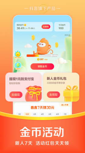 悟空浏览器2024