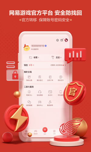 藏宝阁2024