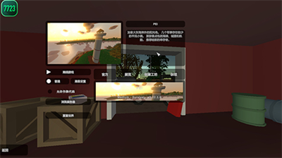 未转变者最新版无限生命无限子弹不用登录版