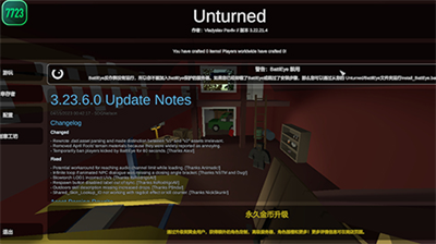 未转变者最新版无限生命无限子弹不用登录版