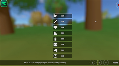 未转变者最新版无限生命无限子弹不用登录版