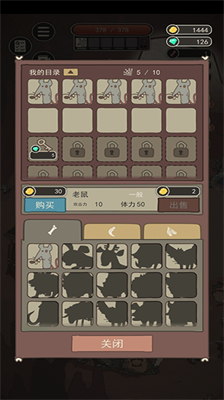 荒岛求生之王最新版无限内购版