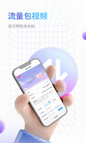 电信营业厅手机版2024