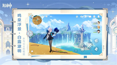 原神最新版无限原石不用登录2024版