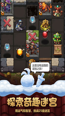 不思议迷宫最新版内购免费最新版