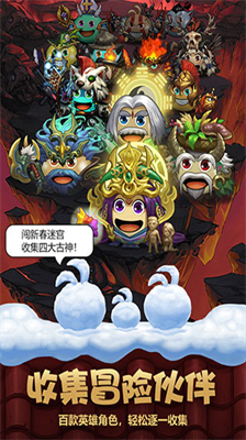 不思议迷宫最新版内购免费最新版