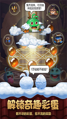 不思议迷宫最新版内购免费最新版