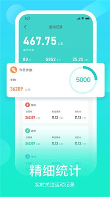 hryfine下载最新版