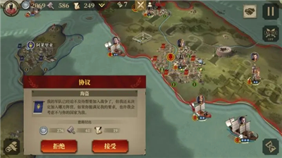 帝国罗马军团最新最新版免登录版