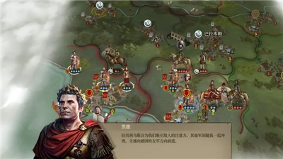 帝国罗马军团最新最新版免登录版