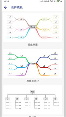 简约思维app下载最新版