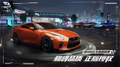 巅峰极速无限钻石版本无需登录版2024版