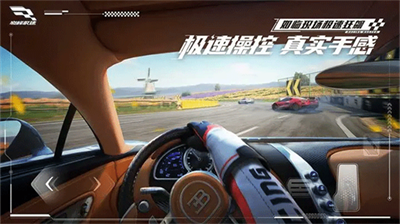 巅峰极速无限钻石版本无需登录版2024版