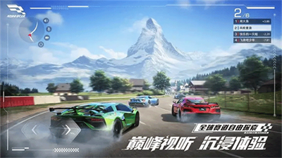 巅峰极速无限钻石版本无需登录版2024版