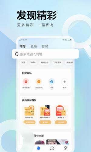 迅雷在线下载2024官方版