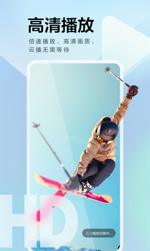 迅雷在线下载2024官方版