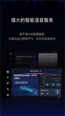 车载百度carlife下载最新版本