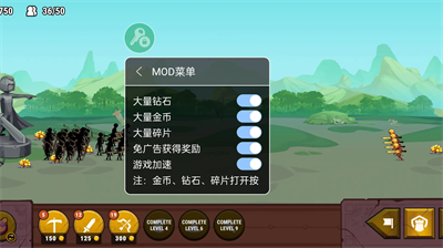 火柴人之战权力之杖最新版内置菜单版
