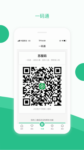 苏州到2024