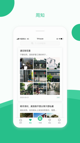 苏州到2024