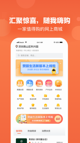赞丽生活2024
