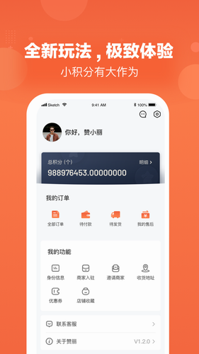 赞丽生活2024