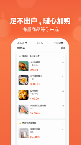 赞丽生活2024