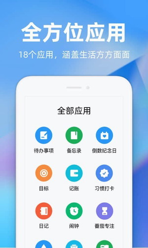 时光序2024