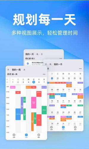 时光序2024