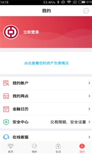 中国银行2024