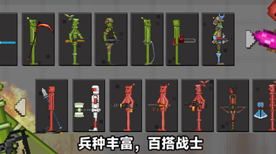 火柴人战场模拟内置菜单版中文版