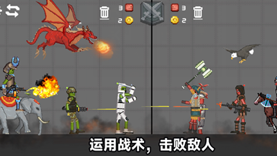 火柴人战场模拟内置菜单版中文版