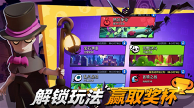 荒野乱斗最新版最新版本