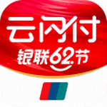 云闪付2024